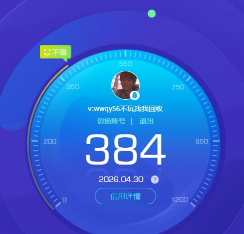 CFQM475752穿越火线账号详情图31