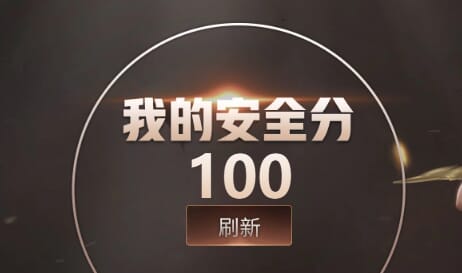 CFQM475752穿越火线账号详情图32