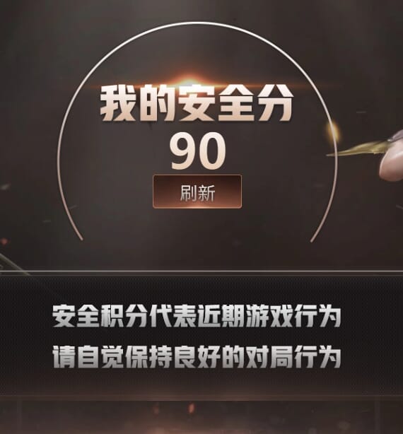 CFQM475707穿越火线账号详情图5