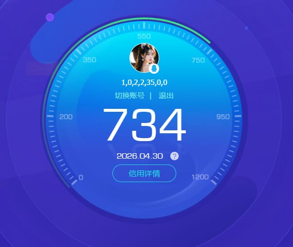 CFQM475707穿越火线账号详情图4