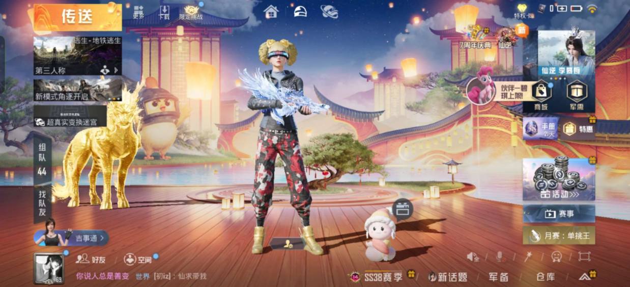 大图