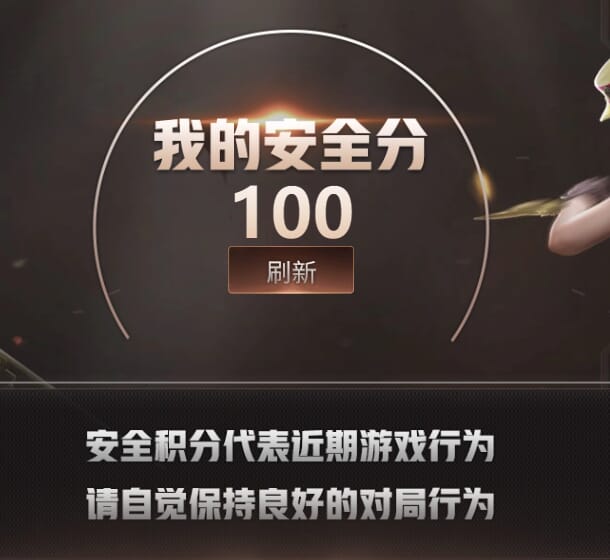 CFQM476009穿越火线账号详情图13