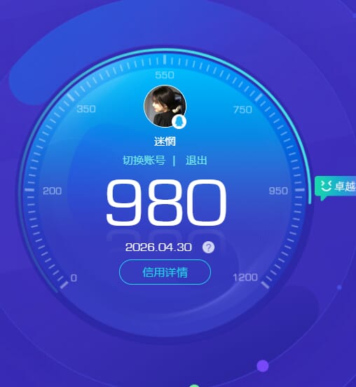 CFQM476009穿越火线账号详情图12