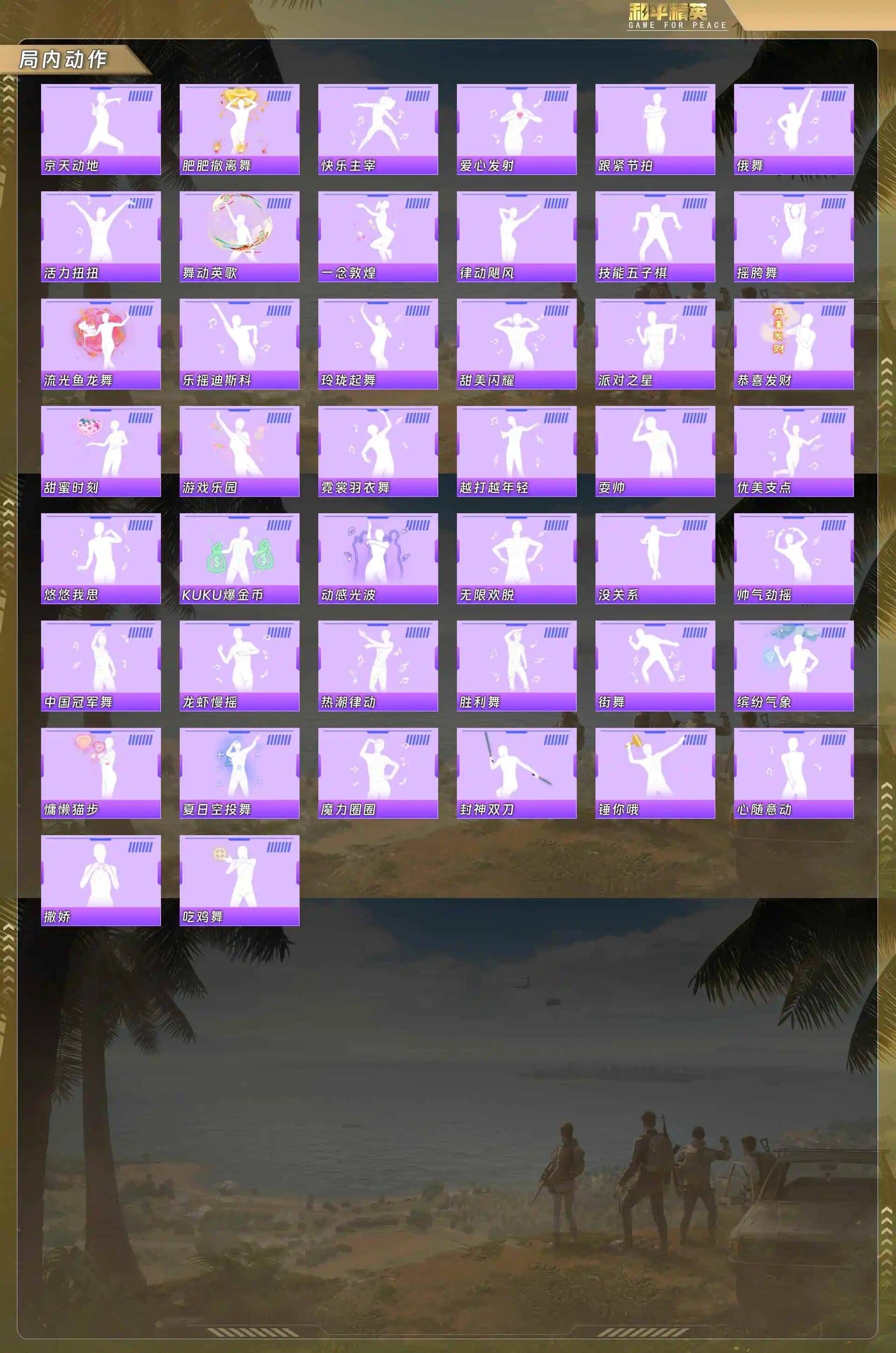 HPCMW4219003和平精英账号详情图8