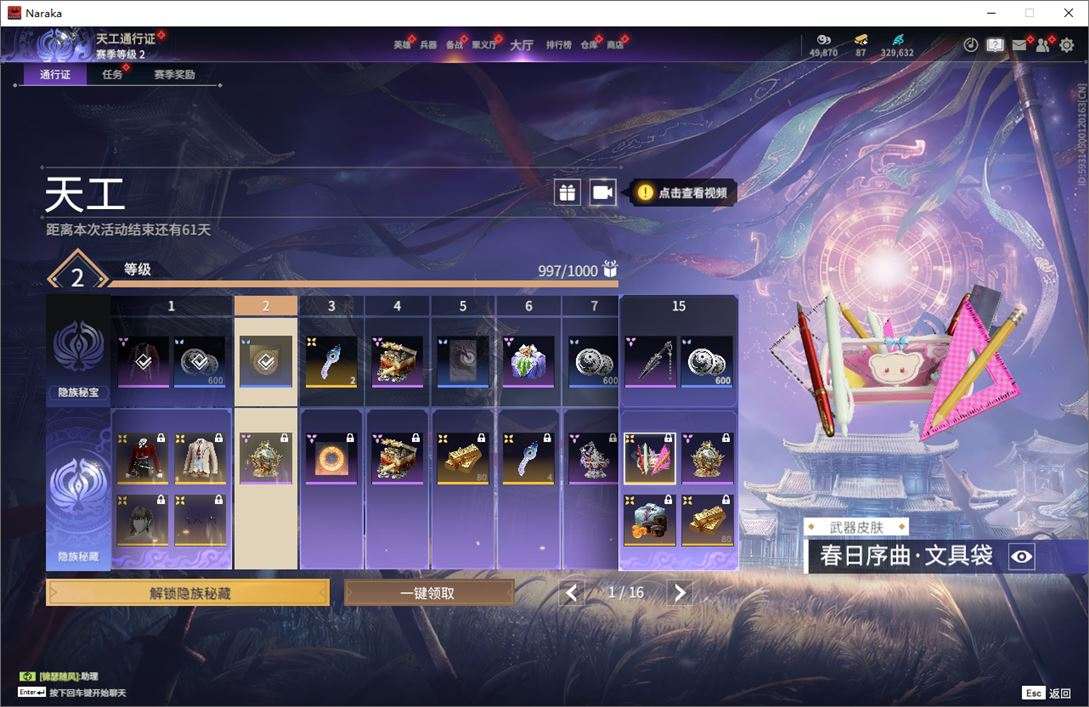 大图