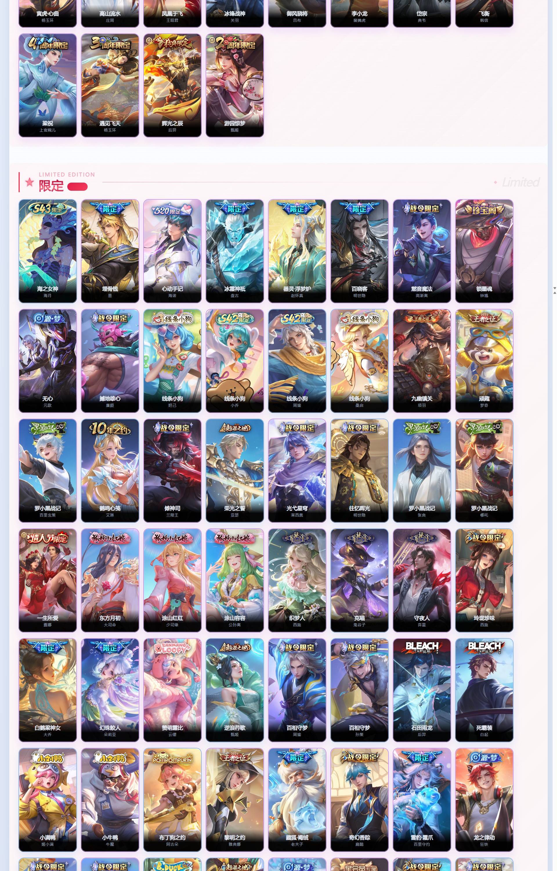WZQM4343281王者荣耀账号详情图6