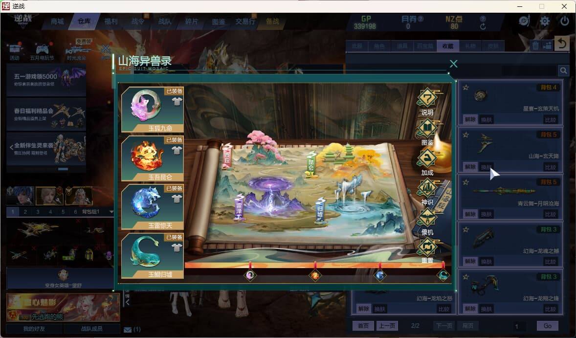 大图