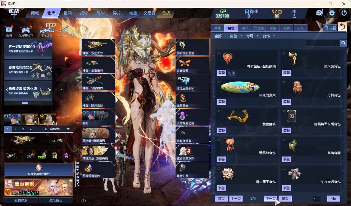 大图