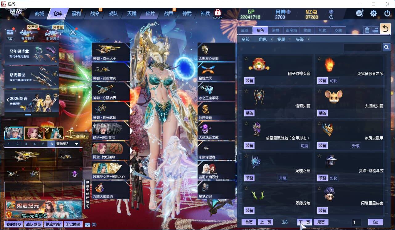 大图