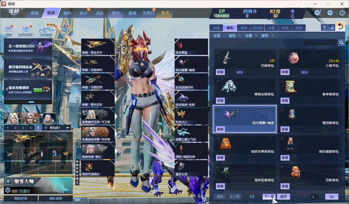 大图