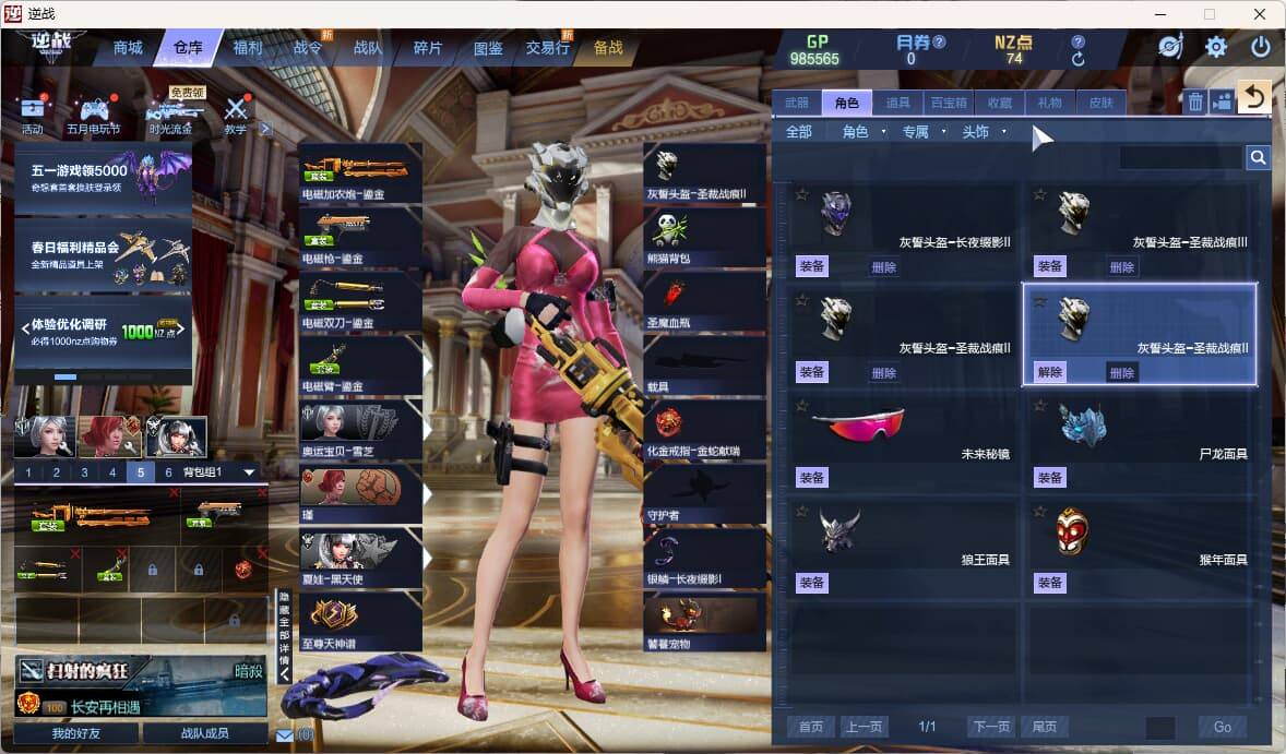 大图