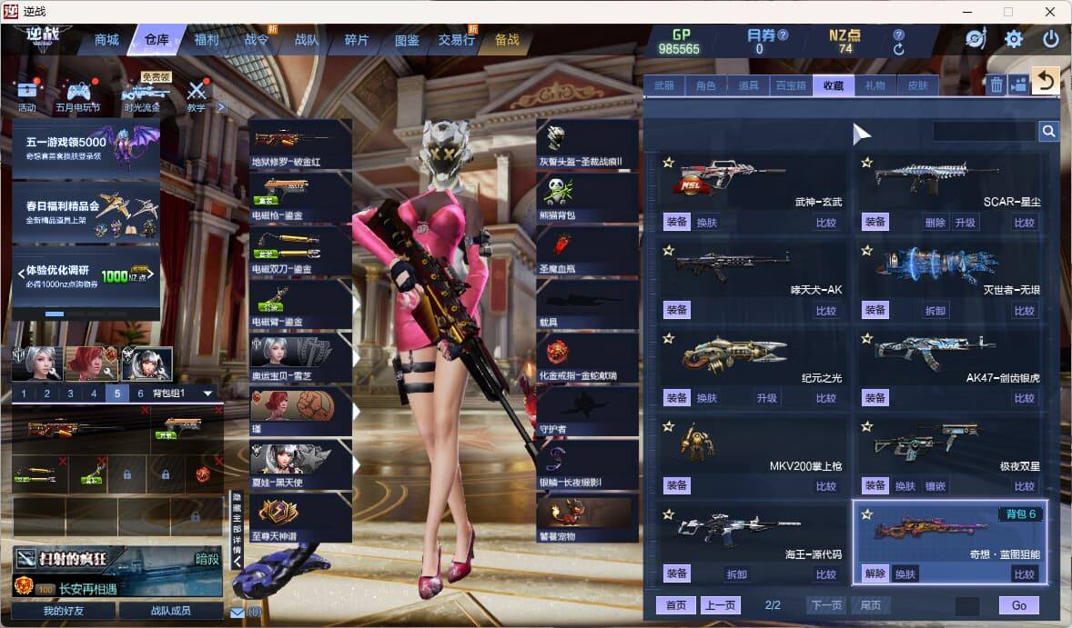 大图