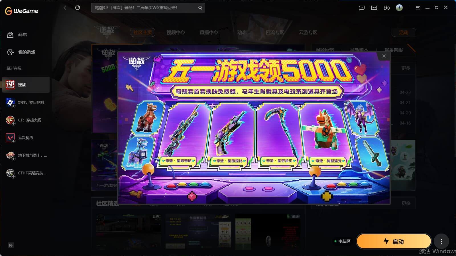 大图
