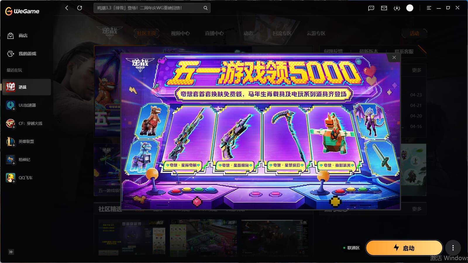 大图