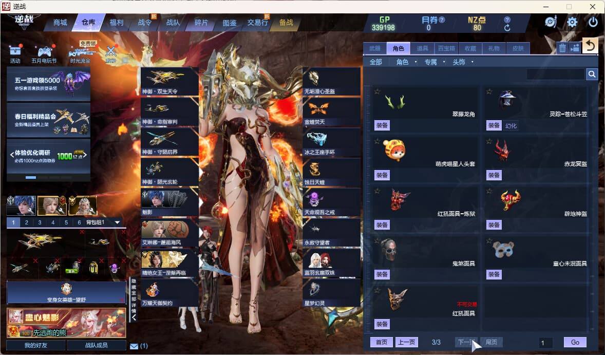 大图