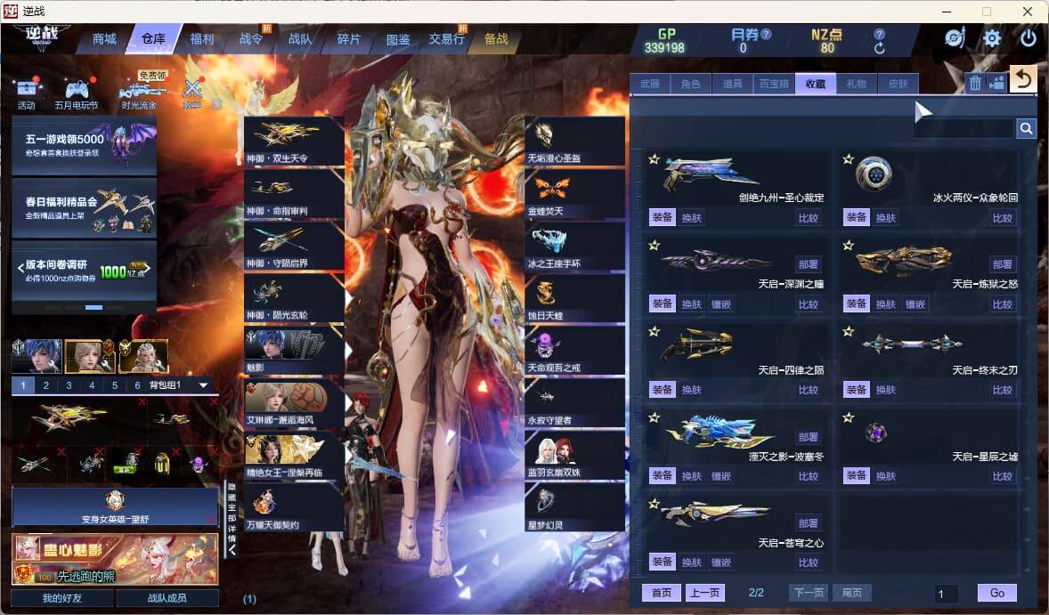 大图
