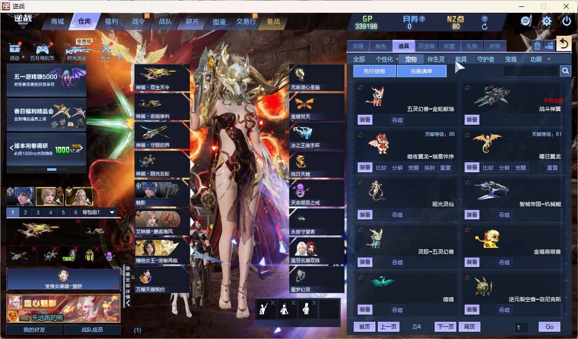 大图