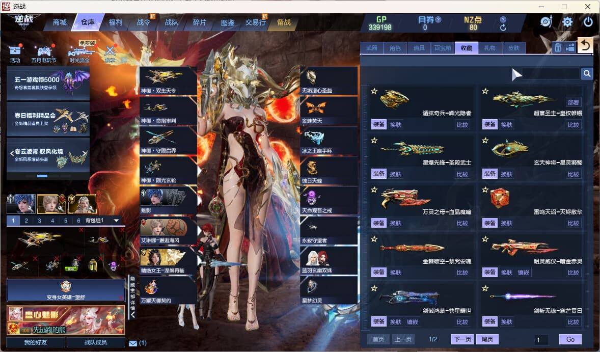 大图