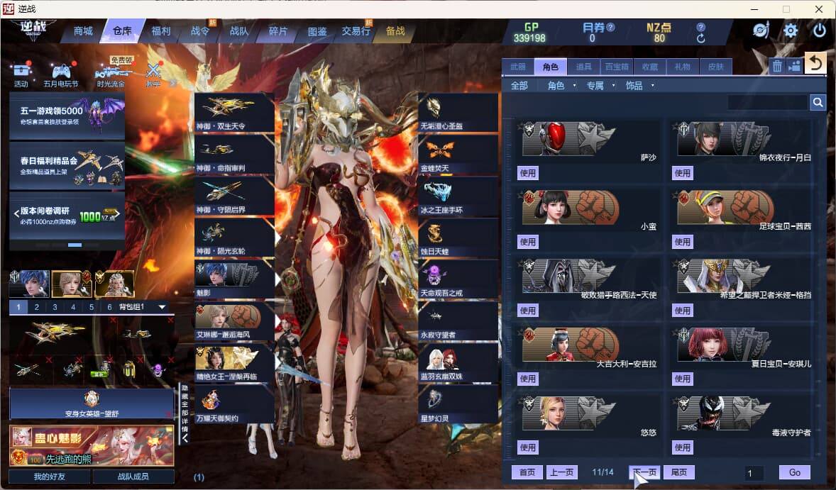 大图