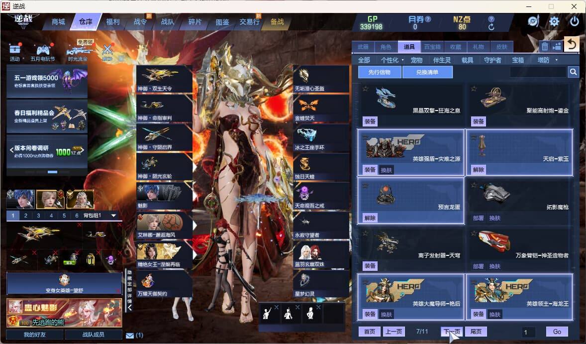 大图