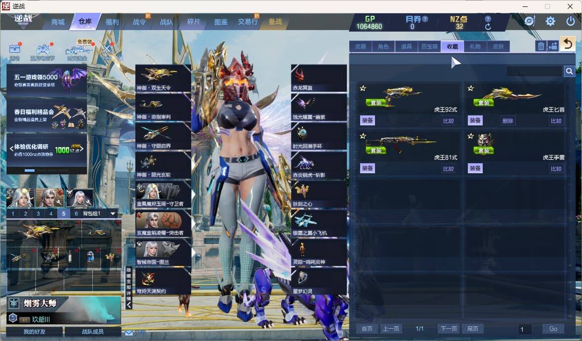 大图