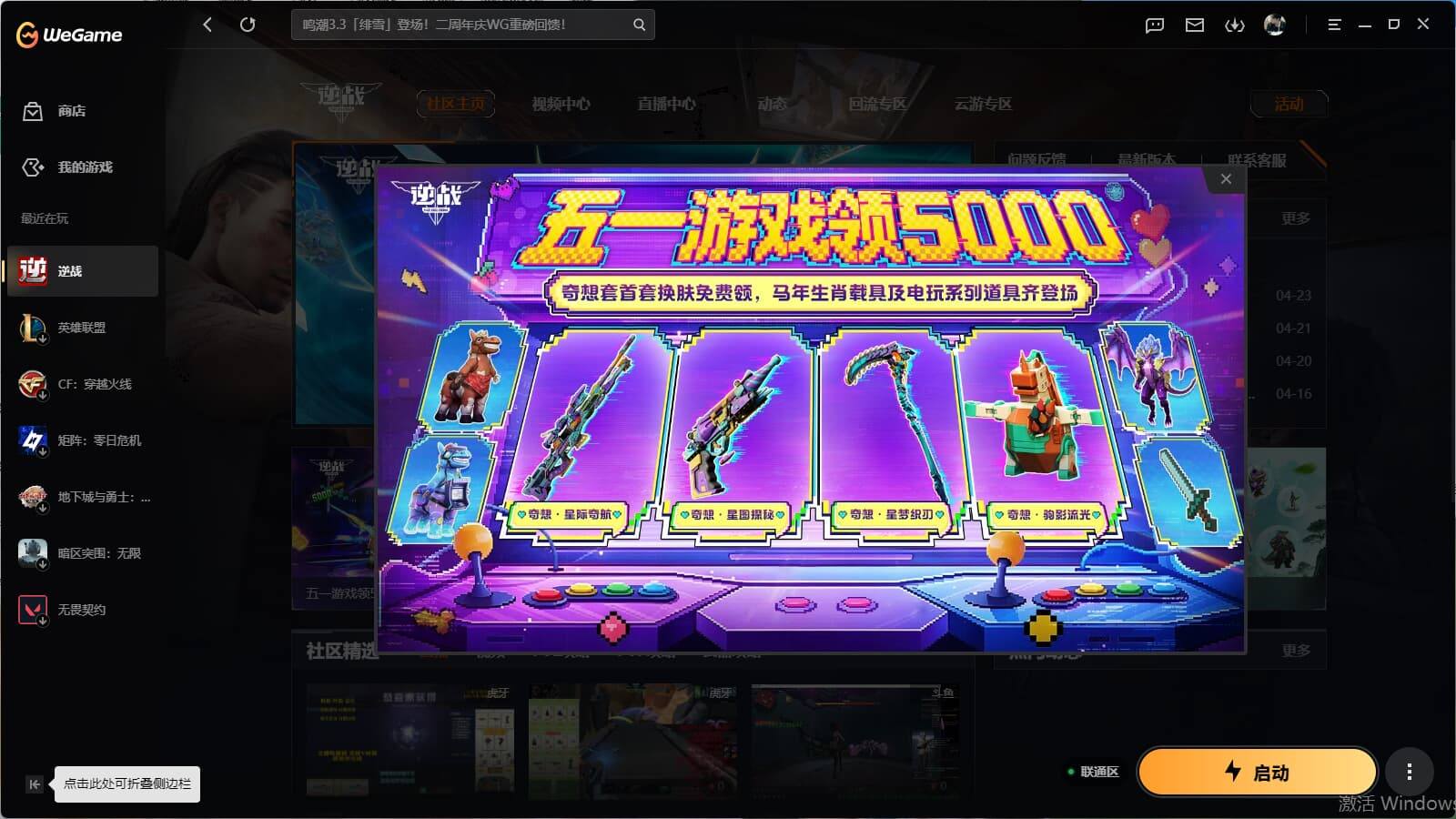 大图