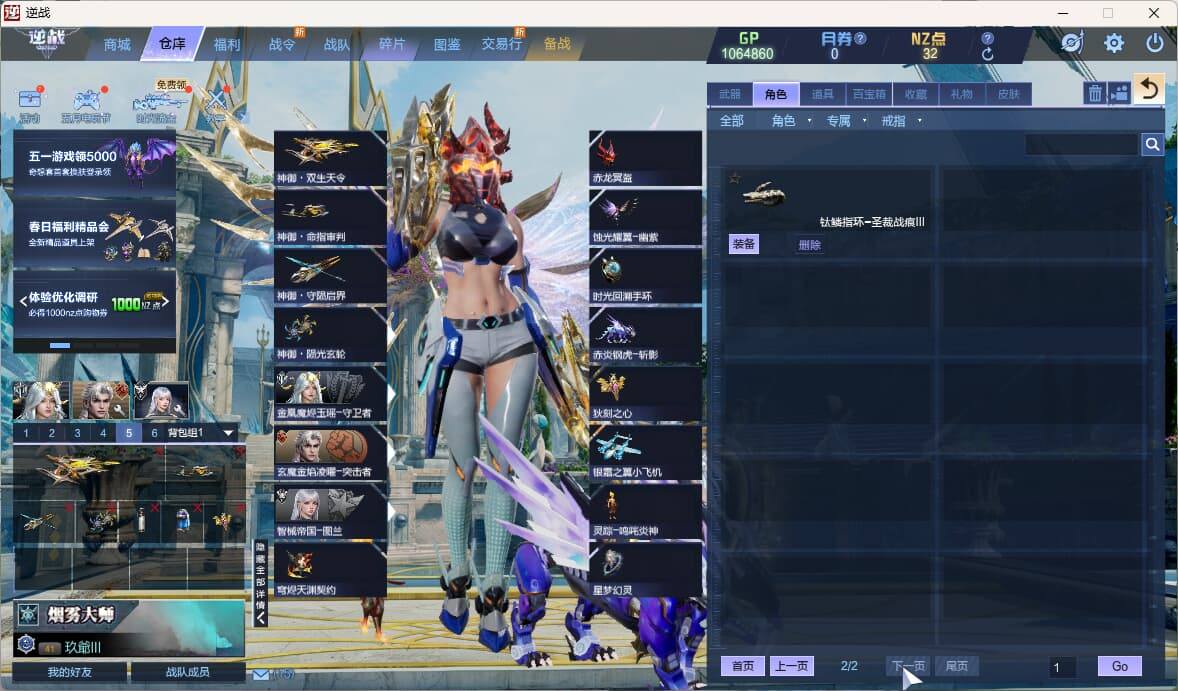 大图