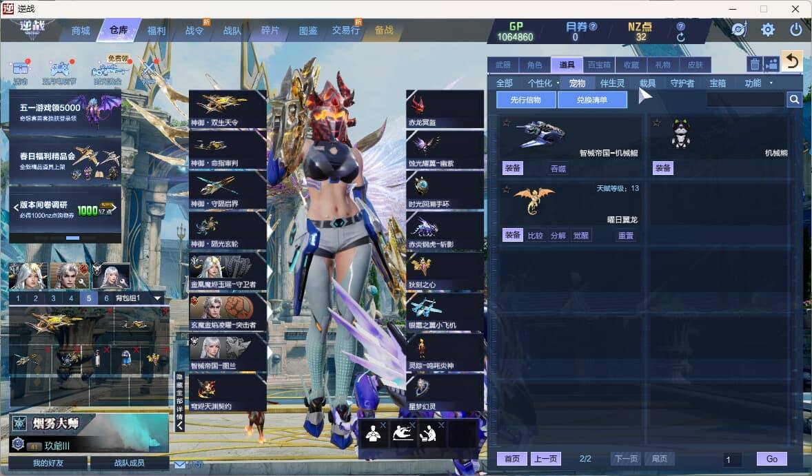 大图