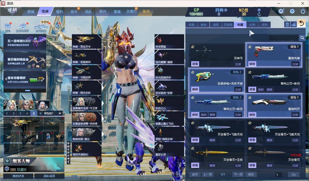 大图