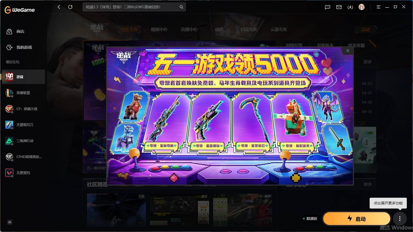 大图