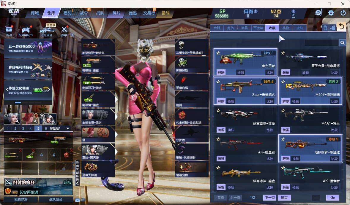 大图