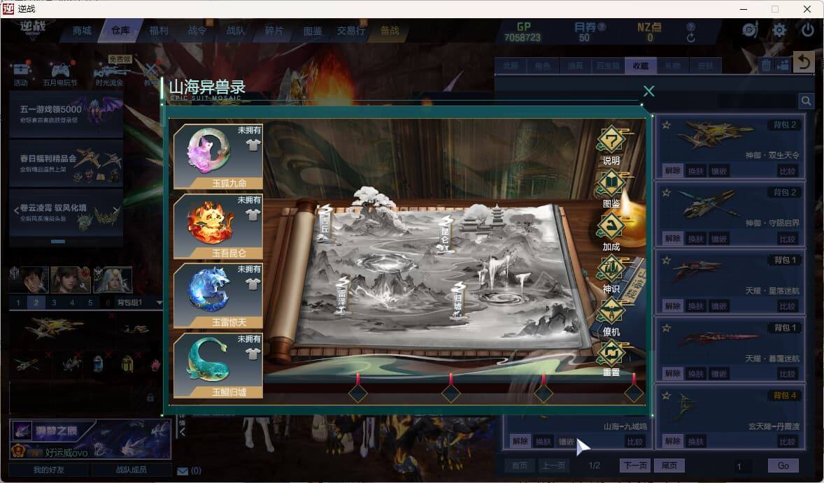 大图