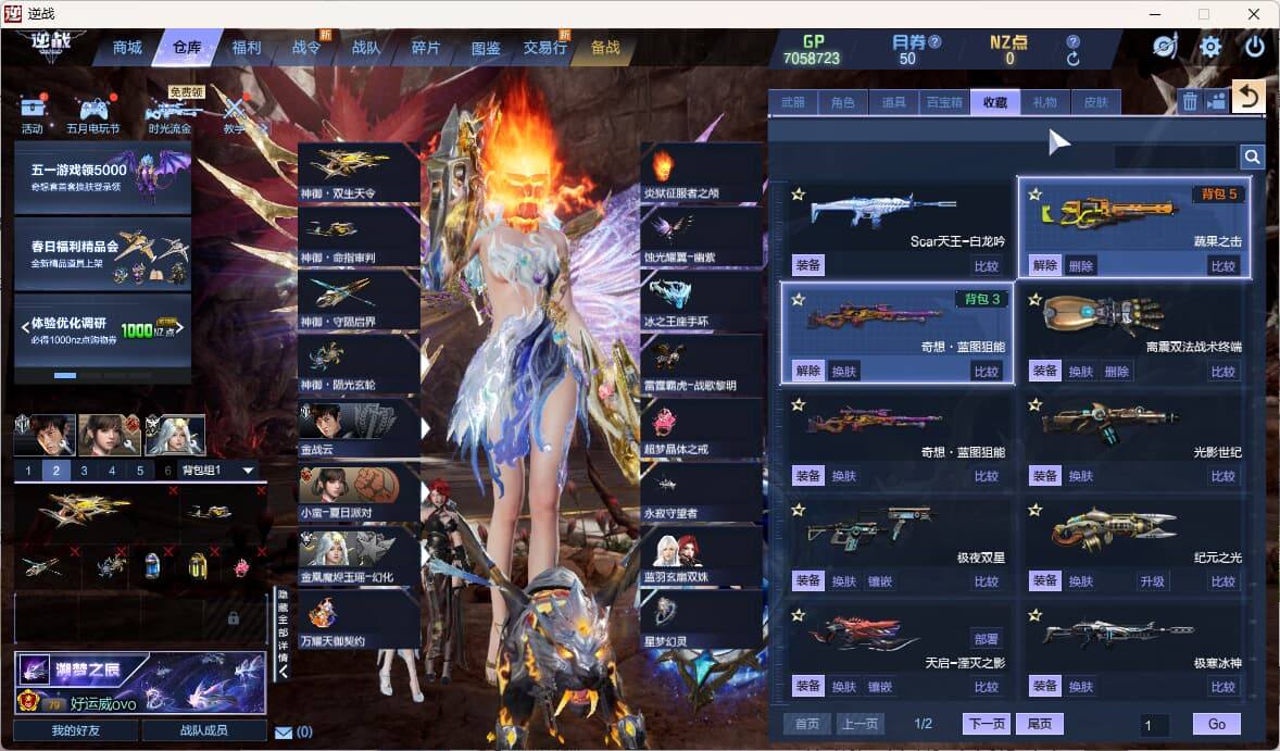大图