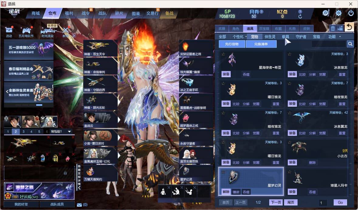 大图