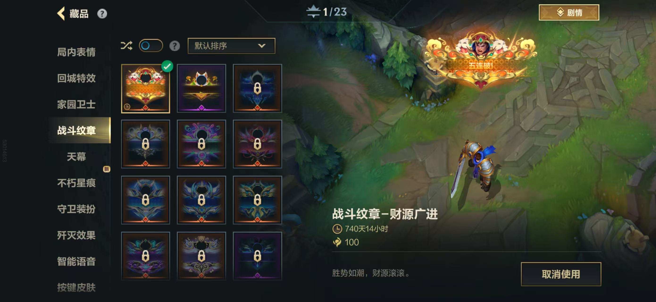大图
