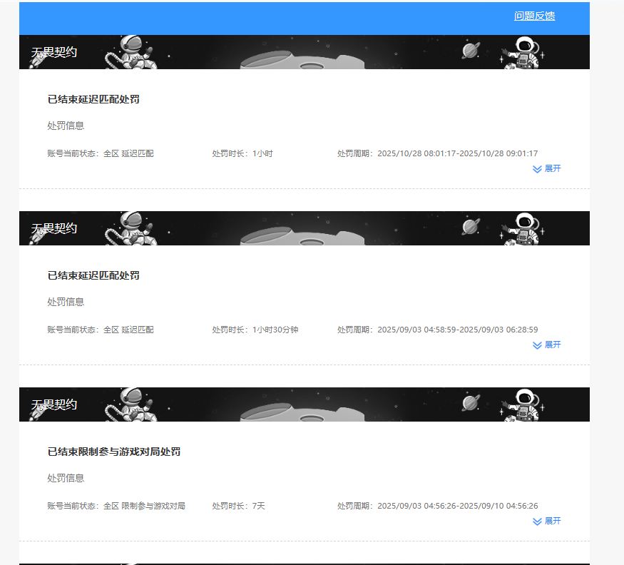 CFQM475701穿越火线账号详情图20