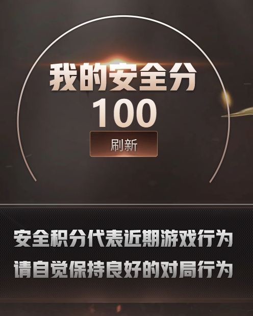 CFQM475701穿越火线账号详情图22