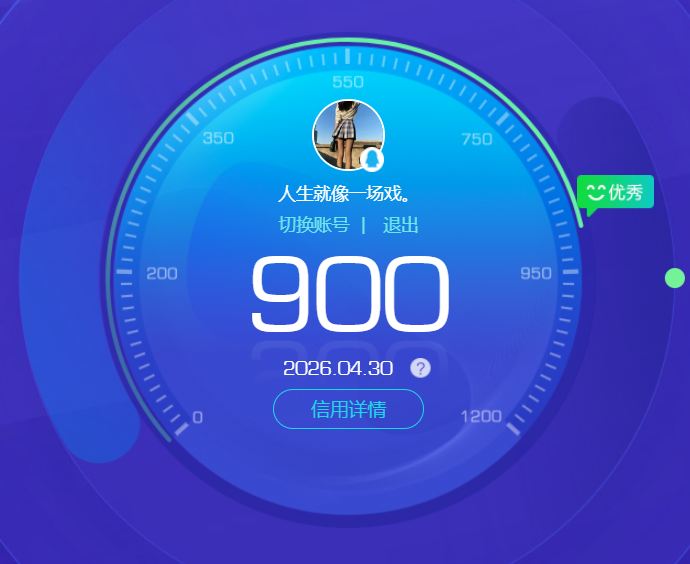 CFQM475701穿越火线账号详情图21