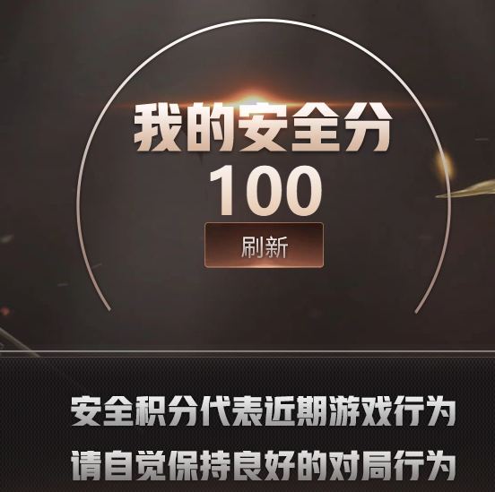 CFQM476504穿越火线账号详情图3