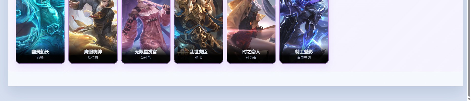 WZQM4361602王者荣耀账号详情图9