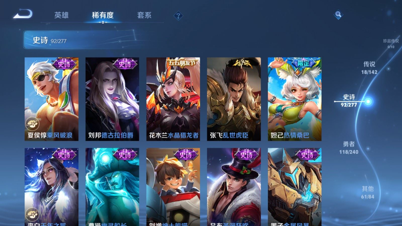 WZQM4343387王者荣耀账号详情图20