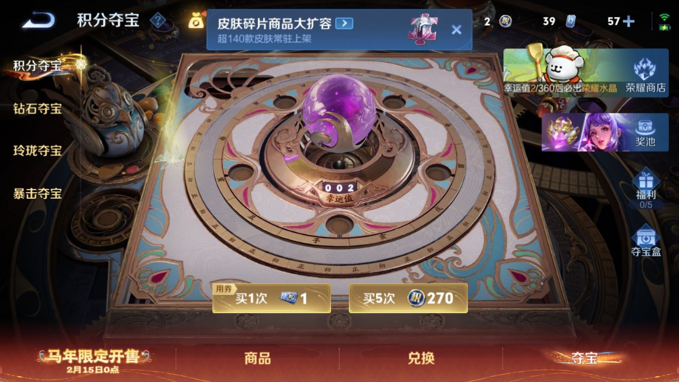 WZQM4343504王者荣耀账号详情图13