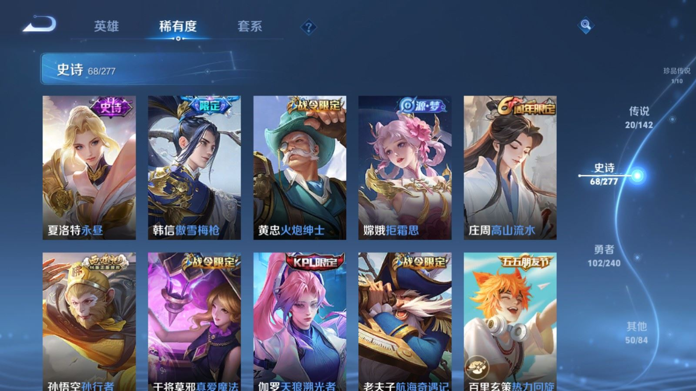WZQM4343565王者荣耀账号详情图18
