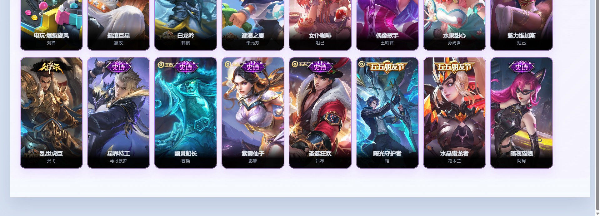 WZQM4343569王者荣耀账号详情图8