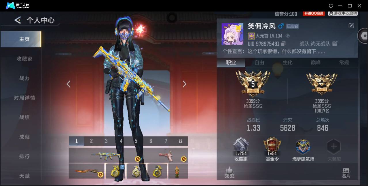 大图