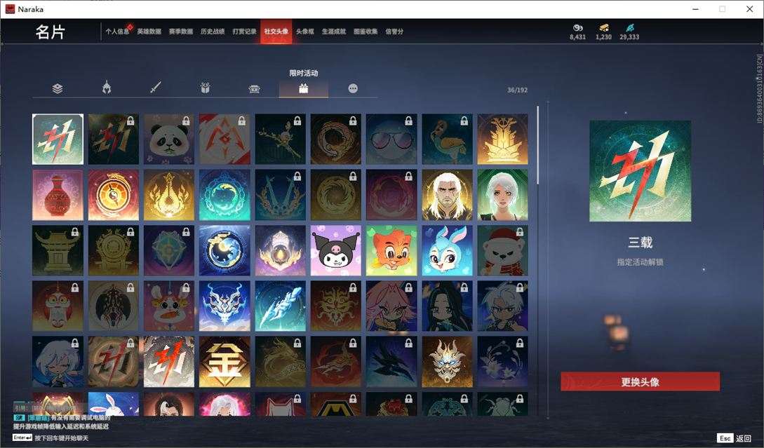 大图