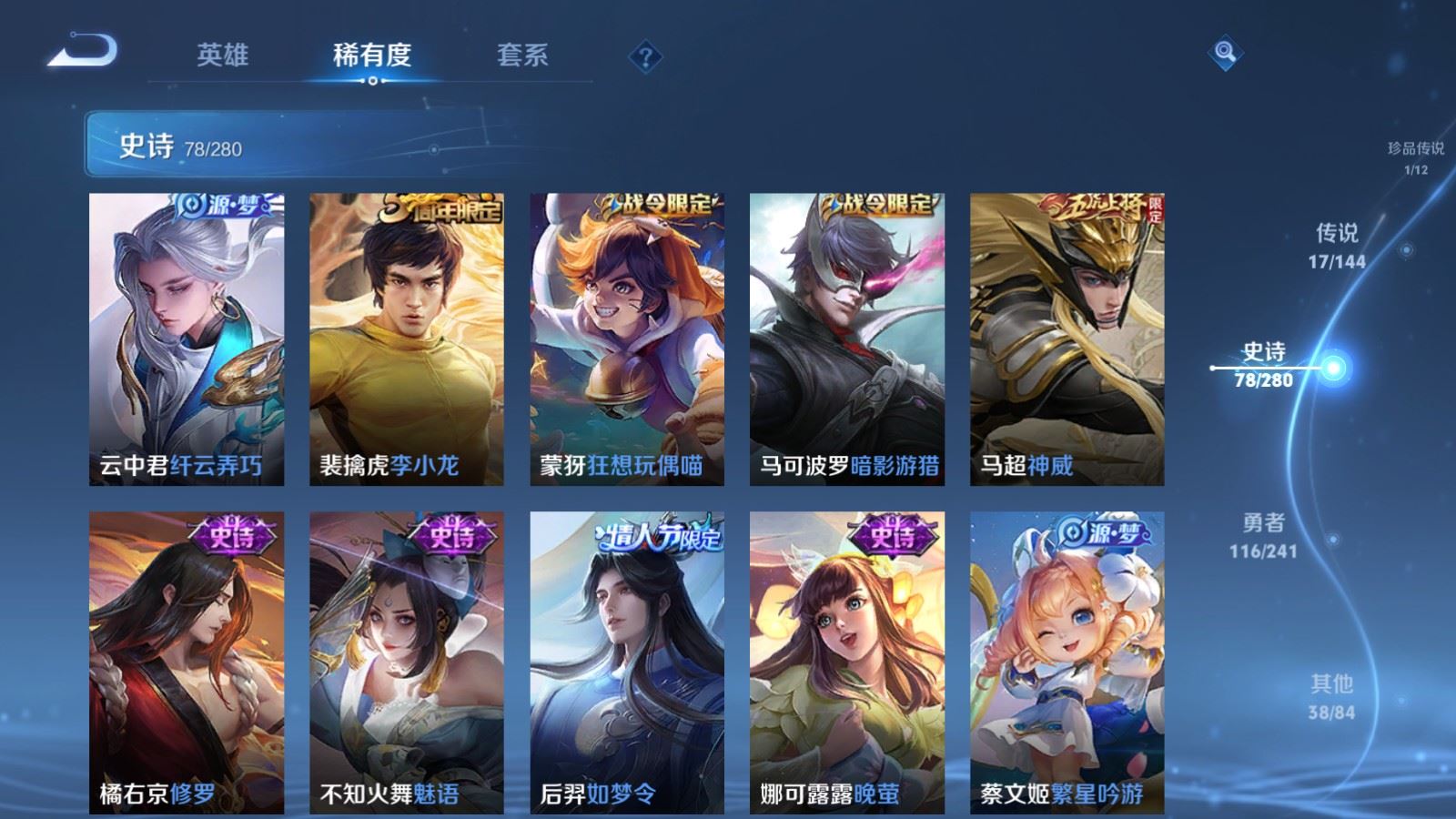WZCMW4376616王者荣耀账号详情图11