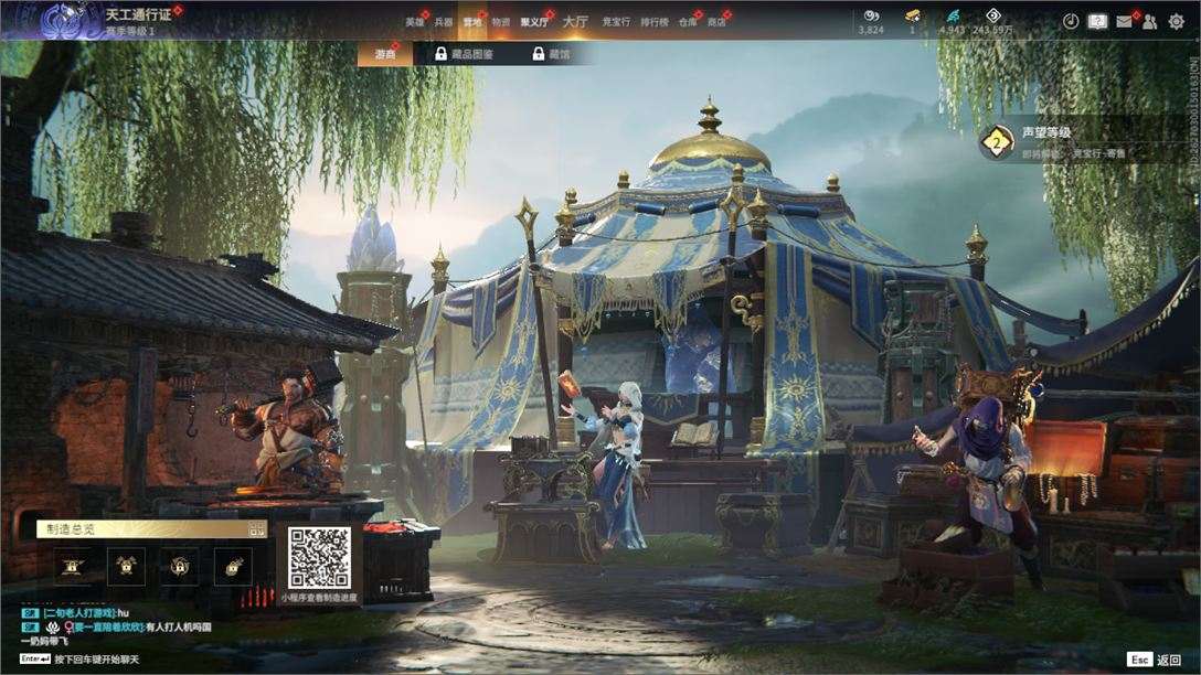 大图