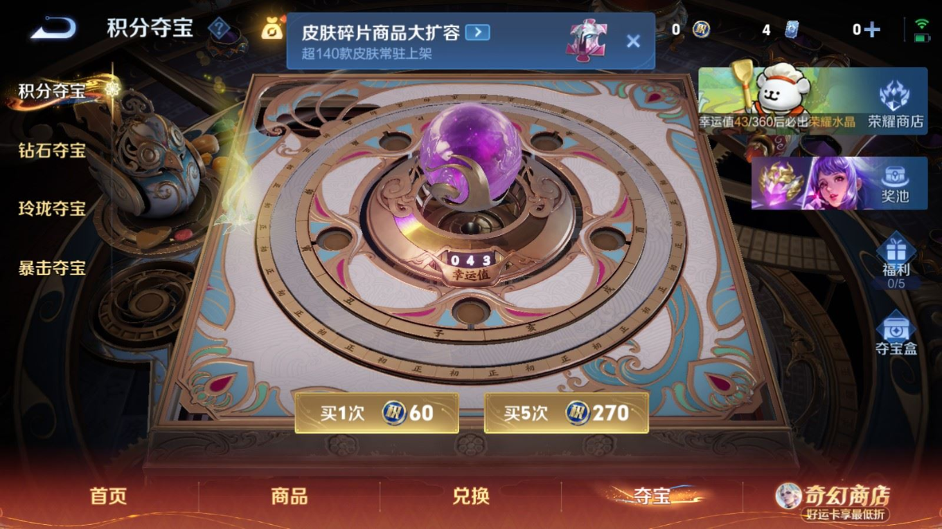 WZQM4343849王者荣耀账号详情图17