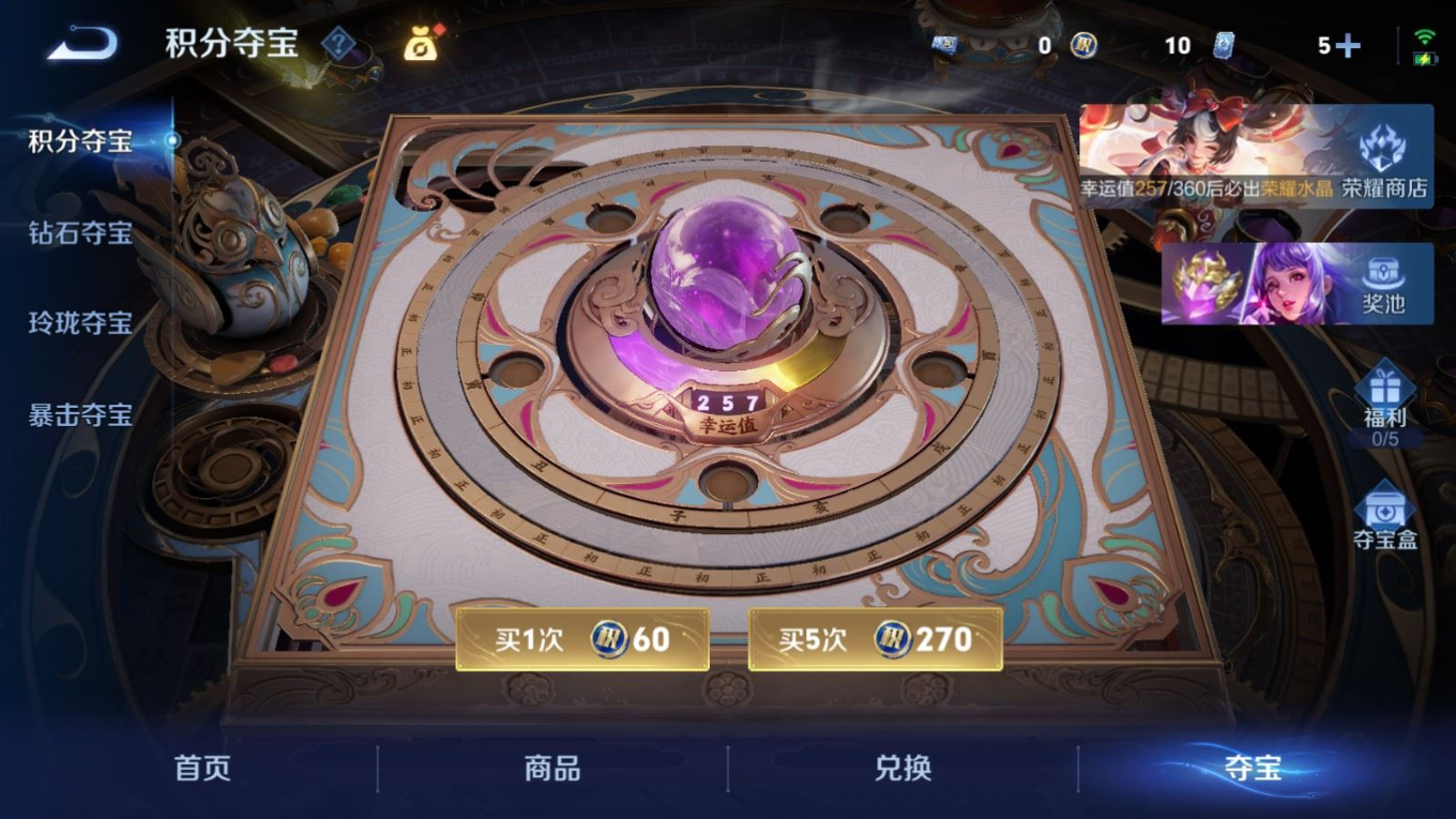 WZQM4343845王者荣耀账号详情图4